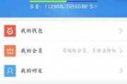 百度网盘最新客户端 