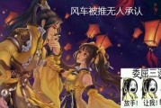 黑料吃瓜网apk普通安装 