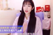 网红吃播模拟器 