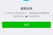 网红吃播模拟器 