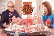 黑料吃瓜网apk普通安装 